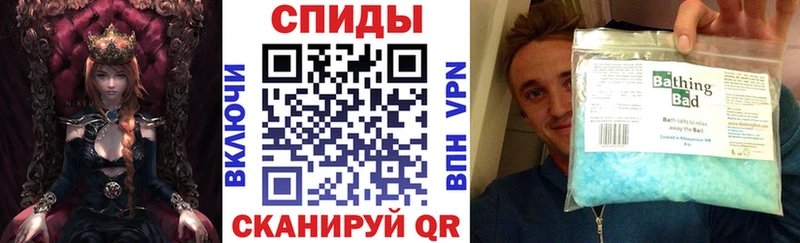 Амфетамин 97%  Купить закладки  Сланцы 