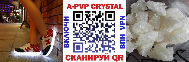 Купить Сланцы A-PVP кристаллы