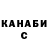 Конопля планчик Olena Chychkan