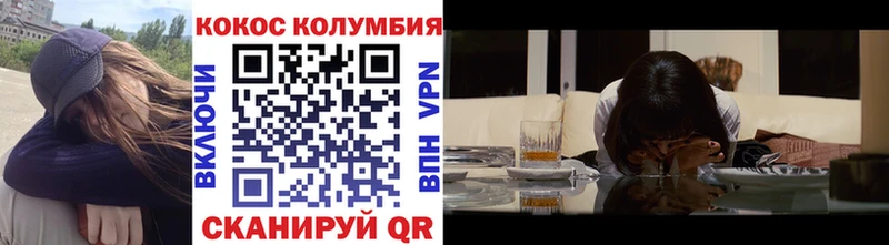 Купить  Сланцы  Кокаин 98% 