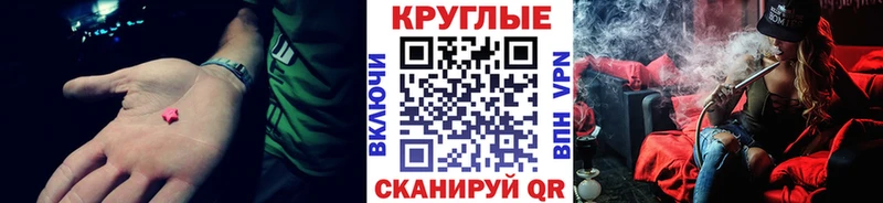Ecstasy VHQ  Купить где  Сланцы 