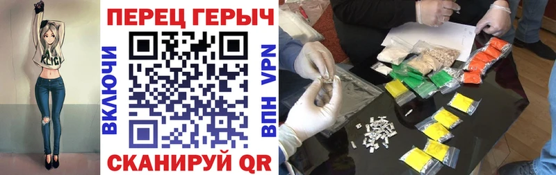 Купить закладки Сланцы ГЕРОИН гречка