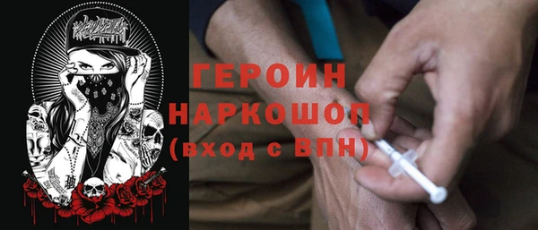 кокаин премиум Инсар
