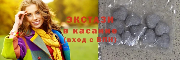 кокаин премиум Инсар