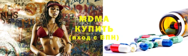эйфоретик Инта