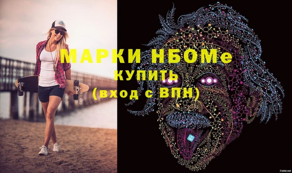 гидра Каменск-Шахтинский