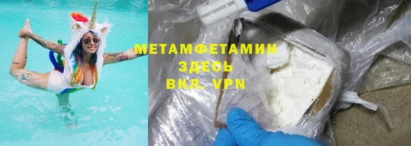 метадон Каменногорск