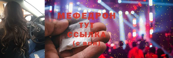 гидра Каменск-Шахтинский