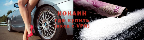 кокаин премиум Инсар