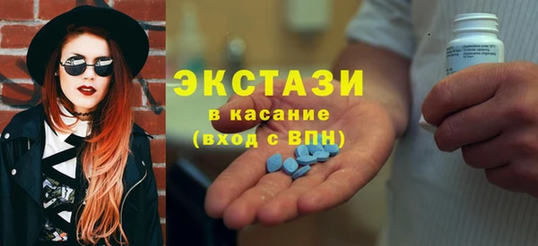 кокаин Каменка