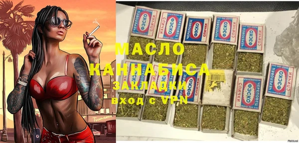 кокаин Каменка