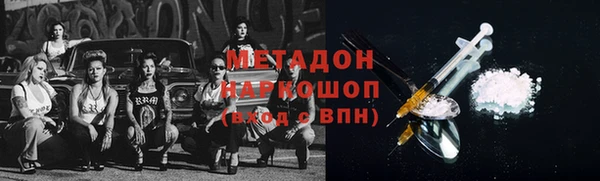 кокаин премиум Инсар