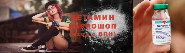 кокаин Каменка