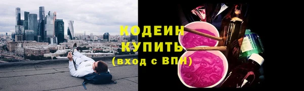 кокаин премиум Инсар