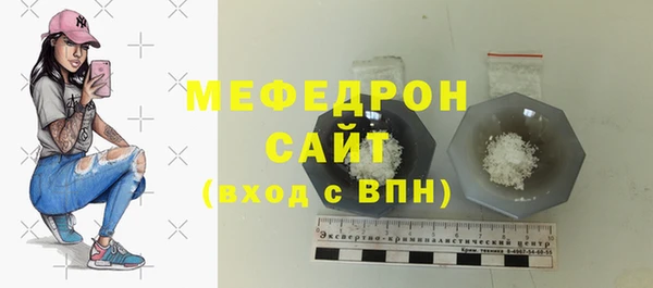 прущие крисы Иннополис