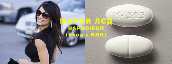 эйфоретик Инта
