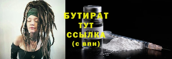 прущие крисы Иннополис