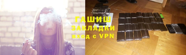 эйфоретик Инта