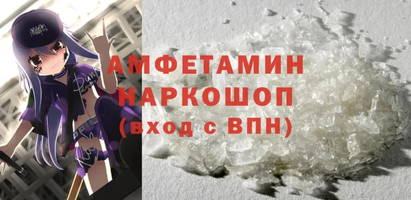 кокаин премиум Инсар