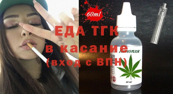 кокаин премиум Инсар