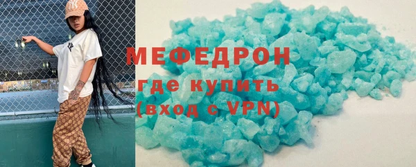 кокаин Каменка