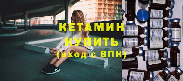 метадон Каменногорск