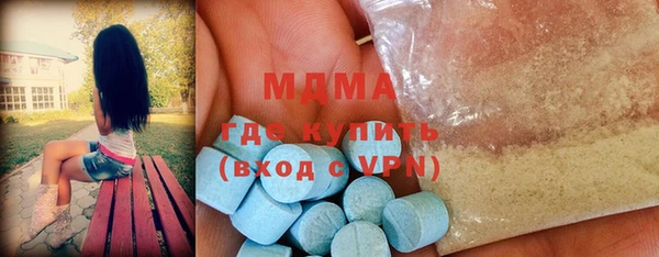 кокаин премиум Инсар