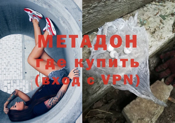 эйфоретик Инта