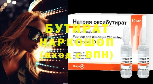 кокаин премиум Инсар