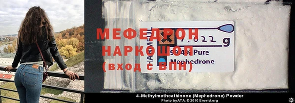 эйфоретик Инта