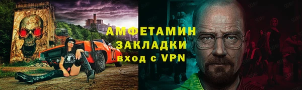 гидра Каменск-Шахтинский