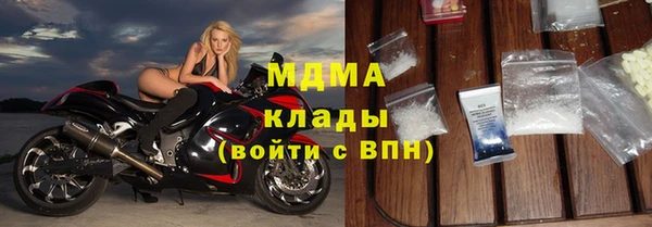 кокаин Каменка
