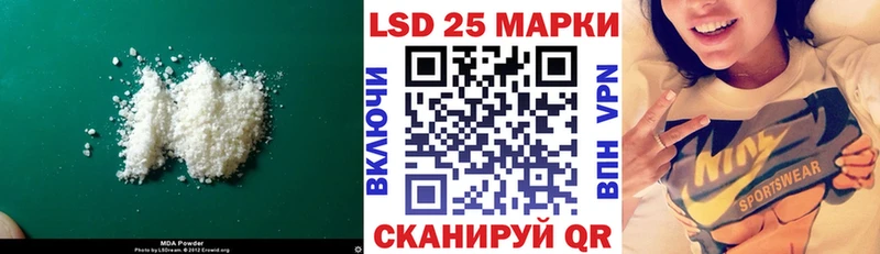 LSD-25 экстази ecstasy  Купить закладки  Сланцы 