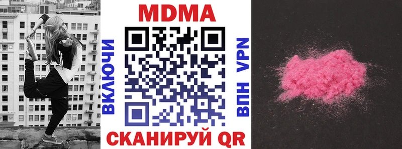 MDMA crystal  Купить закладки  Сланцы 