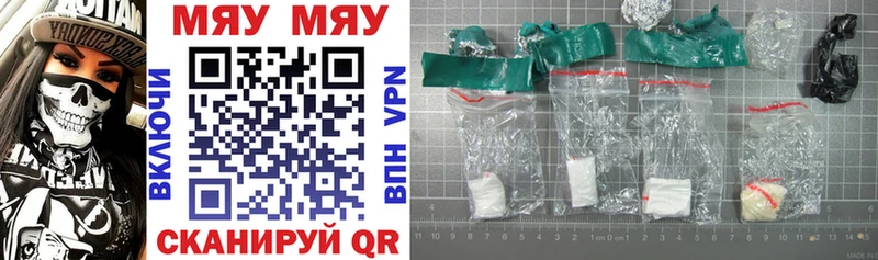 Купить где  Сланцы  МЕФ mephedrone 