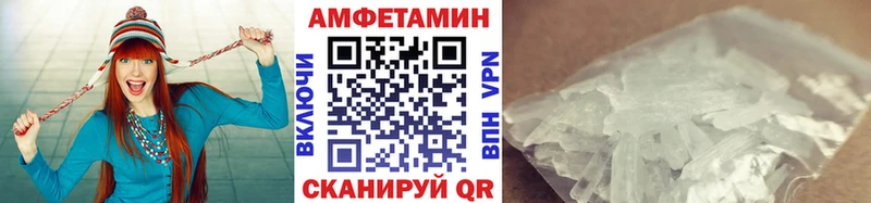 Купить  Сланцы  МЕТАМФЕТАМИН кристалл 