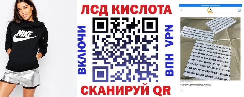 Купить где Сланцы Наркотические марки 1,5мг