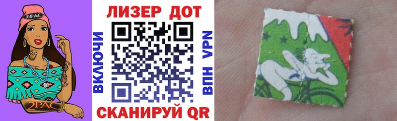 Марки NBOMe 1,8мг Сланцы