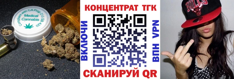 Купить  Сланцы  Дистиллят ТГК концентрат 
